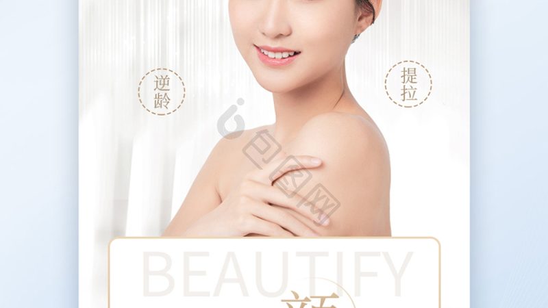 光子嫩肤后不洗脸，后果竟然是……