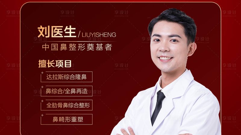 揭秘皮肤管理中心产品进货渠道：如何选择优质供应商