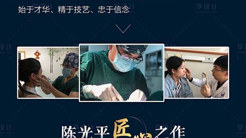 皮肤管理中心与美容院：揭秘两者本质区别