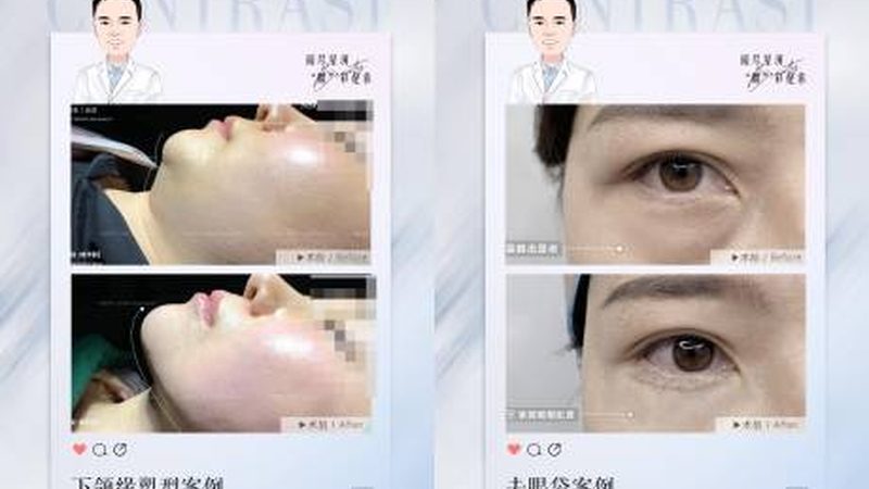 皮肤管理师考核标准规范