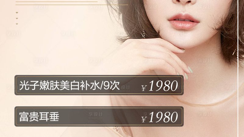激光祛斑后色素沉着怎么办？揭秘修复方法与注意事项
