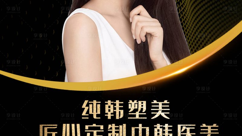 玻尿酸精华液规格参数如何选择