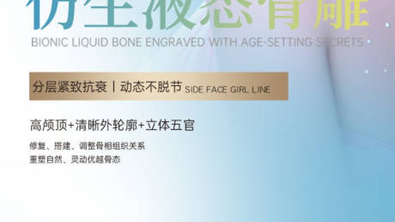 抗衰方法家用最有效