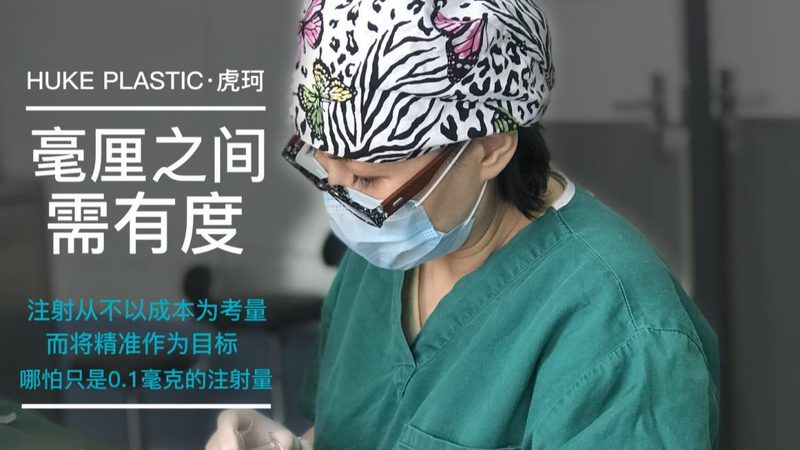 隆鼻术后恢复，哪些食物要忌口？**