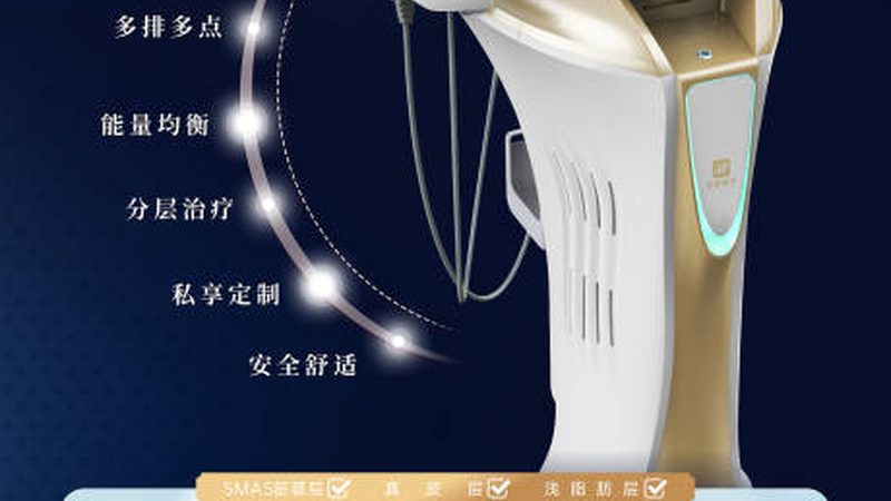 激光美容最佳间隔时间揭秘：如何把握恢复与效果的平衡