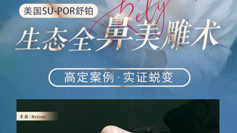 黄褐斑激光治疗仪器哪种型号效果好