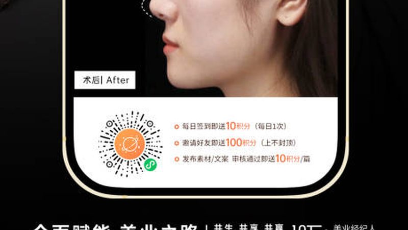 玻尿酸注射美容，你了解多少？**