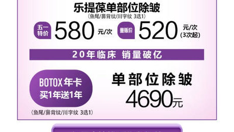 除了激光类型本身，以下因素也会影响求美者的疼痛感受：