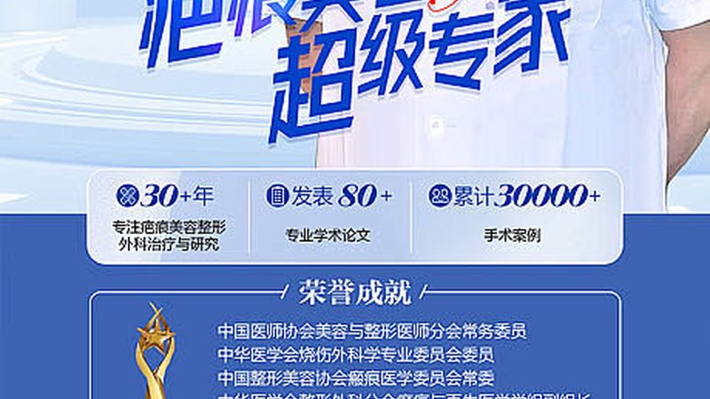 轻医美加盟，揭秘加盟流程关键步骤