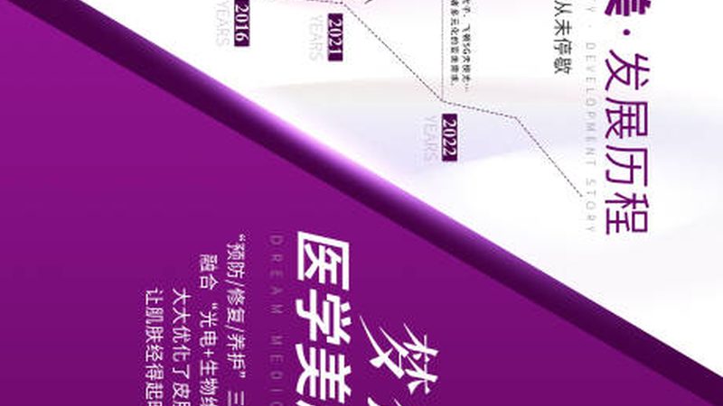 广州鼻综合整形膨体材料：了解其优势与选择要点