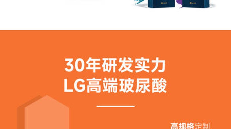 医美耗材：揭秘其背后的生产实力与排名