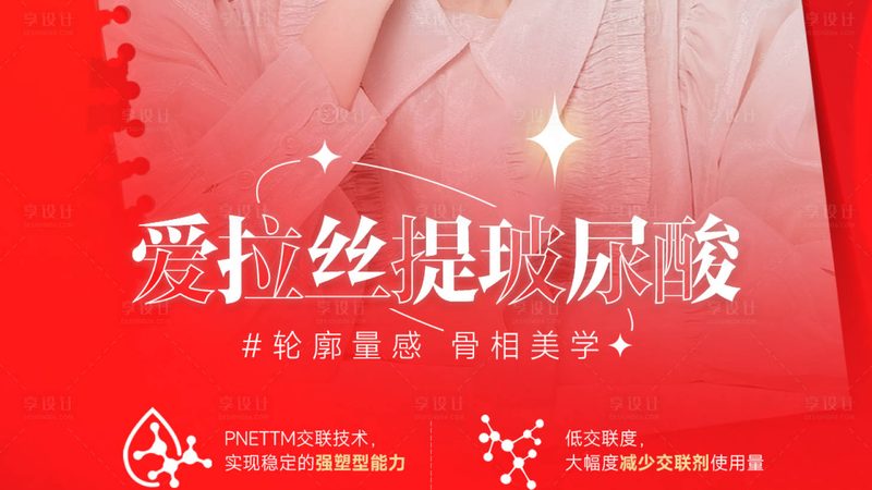 全身激光脱毛，价格背后的秘密解析