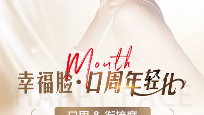 医美咨询师转行，这些方向值得关注