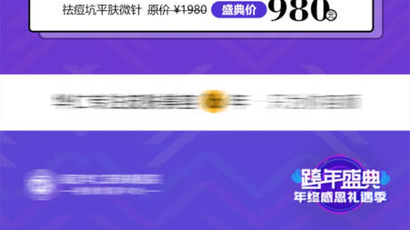 在进行激光美容前，需注意以下几点：