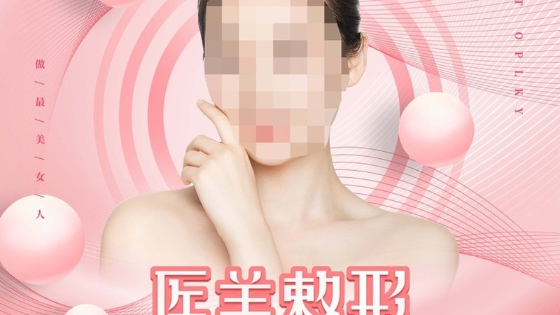 水光针注射仪怎么选