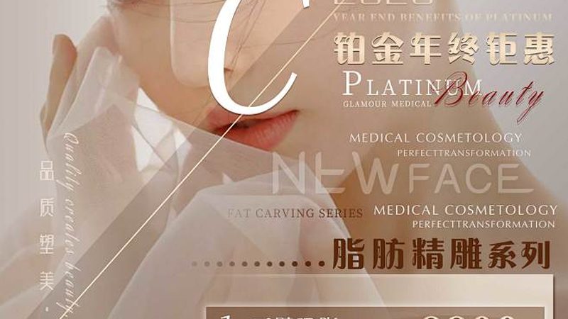 根据激光波长和作用原理，激光美容仪器可以分为以下几类：
