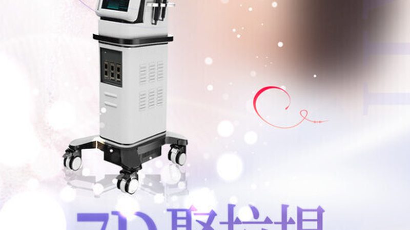 家用与商用激光脱毛机：揭秘它们之间的五大差异