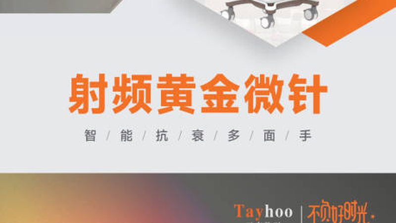 男士抗衰护肤品套装哪个牌子好