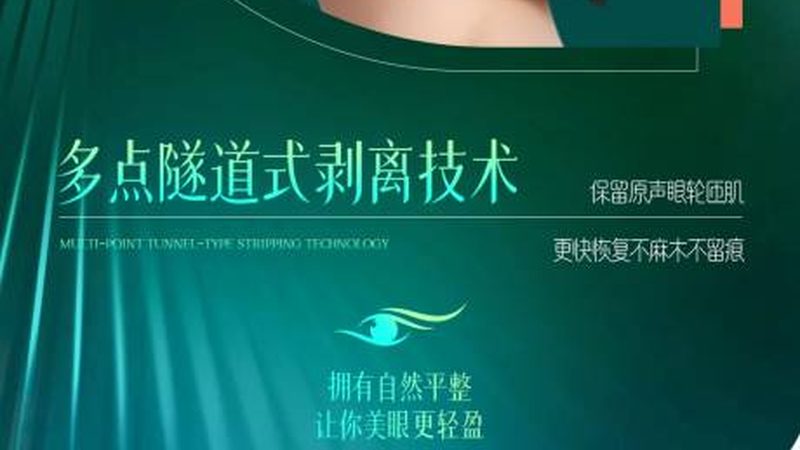 抗衰胶原蛋白肽：揭秘其作用原理与挑选标准