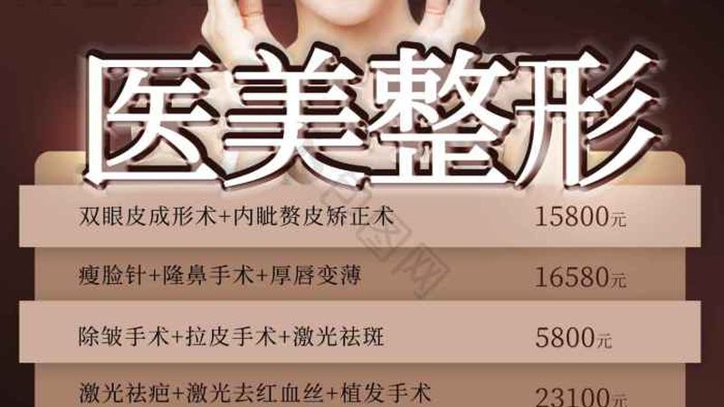 小标题：哺乳期，美容注射的隐忧